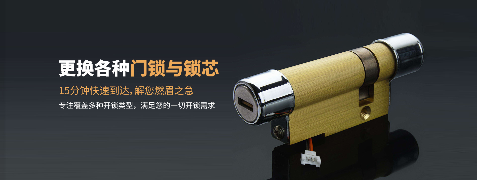 邵阳新邵县banner03