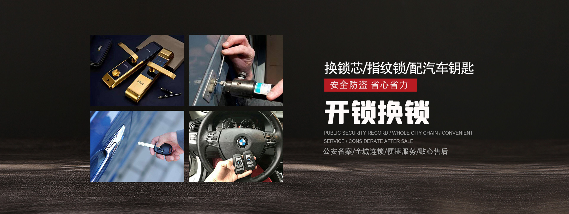 邵阳新邵县banner01