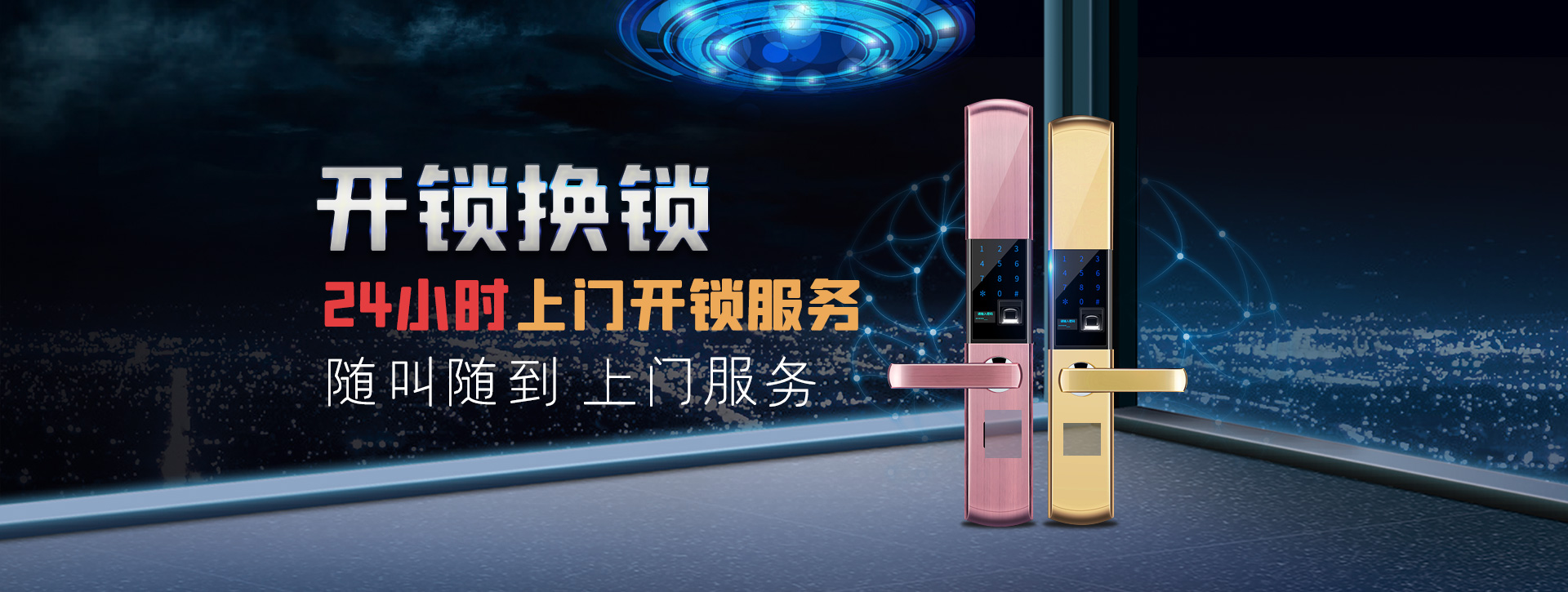 邵阳新邵县banner02
