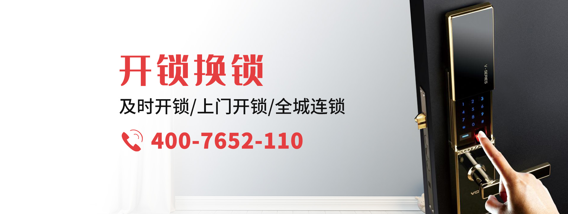 邵阳新邵县banner